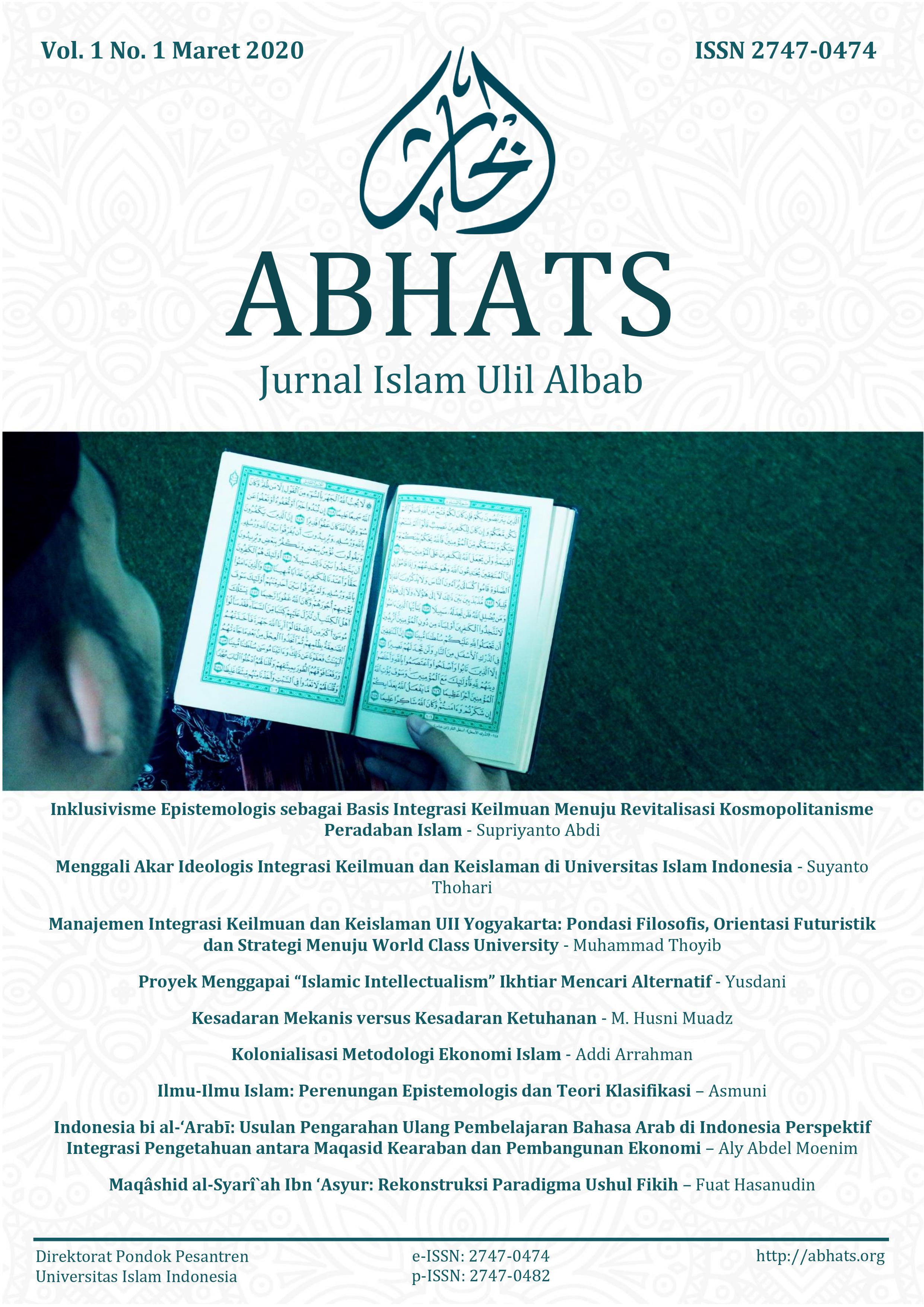 Cover Abhats: Jurnal Islam ulil Albab Vol 1 Issue 1 Maret 2020